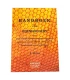 Handbook for beekeepers, by J. Dirks